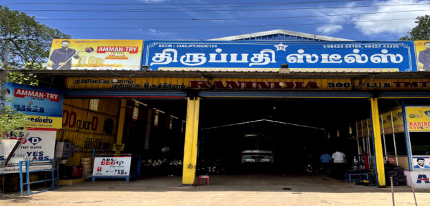Thiruppathi Steels